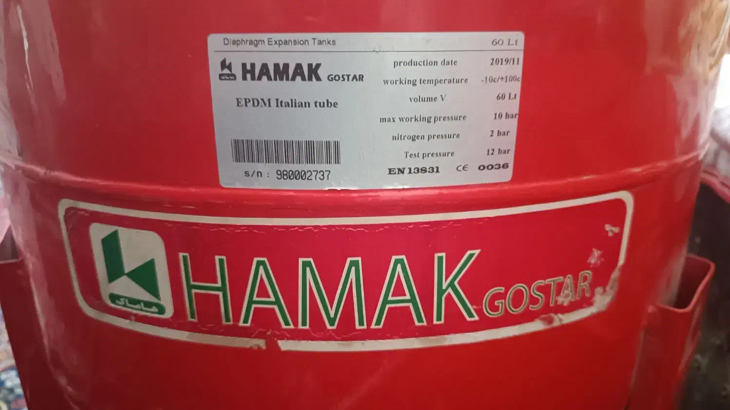 مخزن انبساط ۶۰ لیتری|عمدهفروشی|اصفهان, دستگرده|دیوار