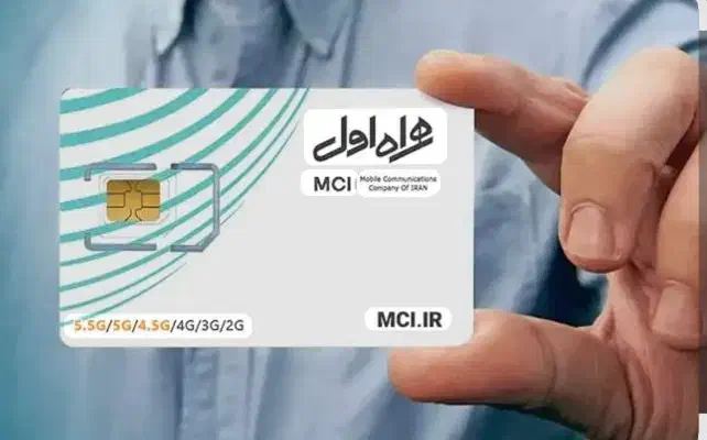 رند نهصد و ۱۶ ده سال خاموش|موبایل|اصفهان, بهار آزادی|دیوار