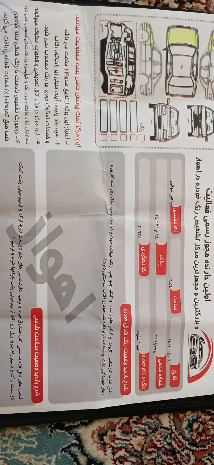 تیبا۱مدل ۹۹ دوگانه سوز|خودرو سواری و وانت|اهواز, کیانپارس |دیوار