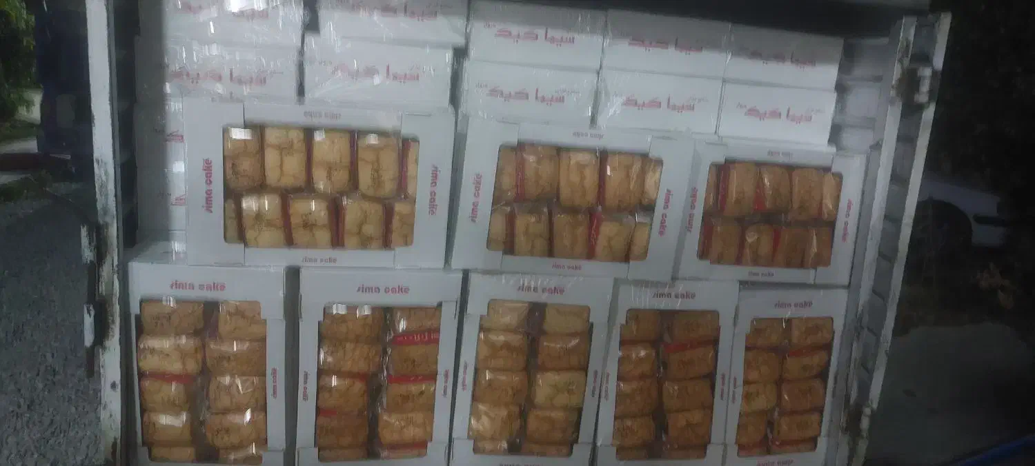 دانمارکی سیما کیک دوروار|عمده‌فروشی|اسلام‌شهر, ده عباس|دیوار