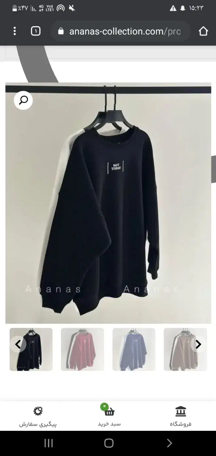 حراج هودی پاییزی رو از دست نده|لباس|تربت جام, علوی|دیوار