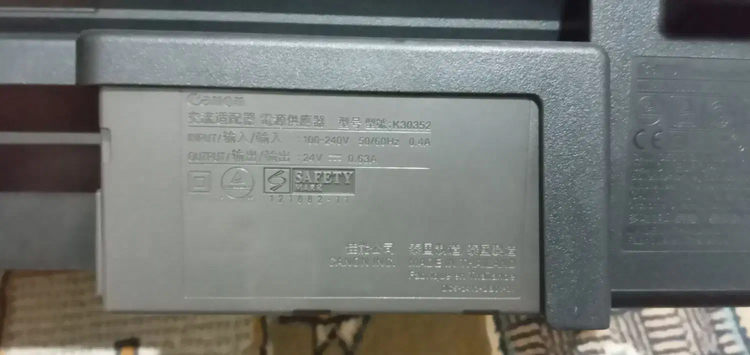 پرینتر جوهر افشان کانون پیکساما MG2540S|پرینتر، اسکنر، کپی، فکس|بابلسر, |دیوار