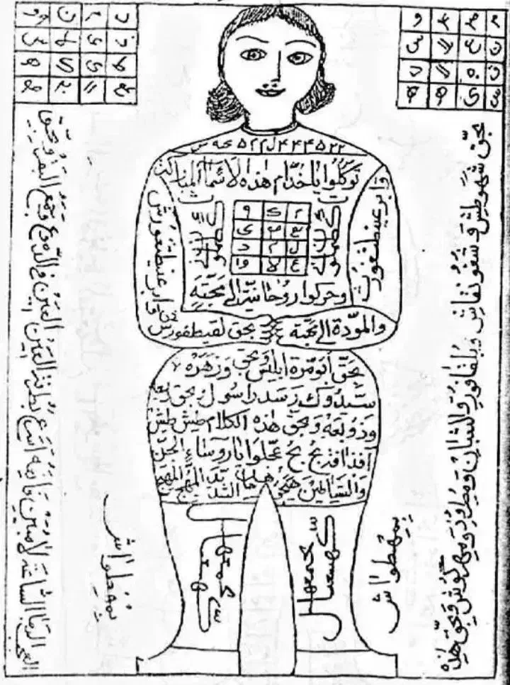 دعا سرکتاب|کتاب و مجله مذهبی|اراک, |دیوار