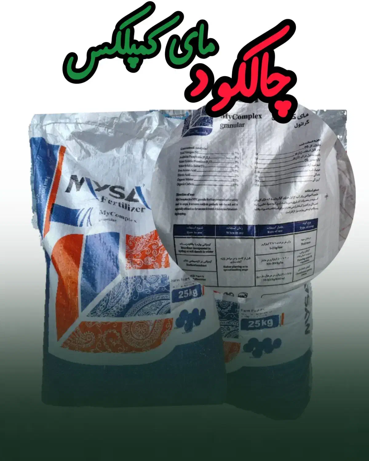 بذر سبزیجات بذر تره بذر یونجه بذر شوید بذر باقالا|گل و گیاه طبیعی|اصفهان, سلطانآباد|دیوار