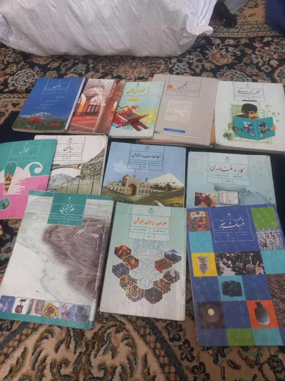 کتاب درسی هفتم کامل...کمک درسی ۷و دروس طلایی ۶ و۵|کتاب و مجله آموزشی|شیراز, شاهچراغ|دیوار