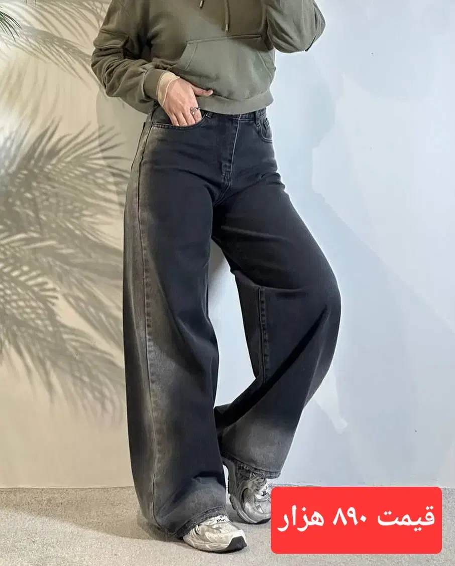 واید لگ|لباس|قوچان, |دیوار