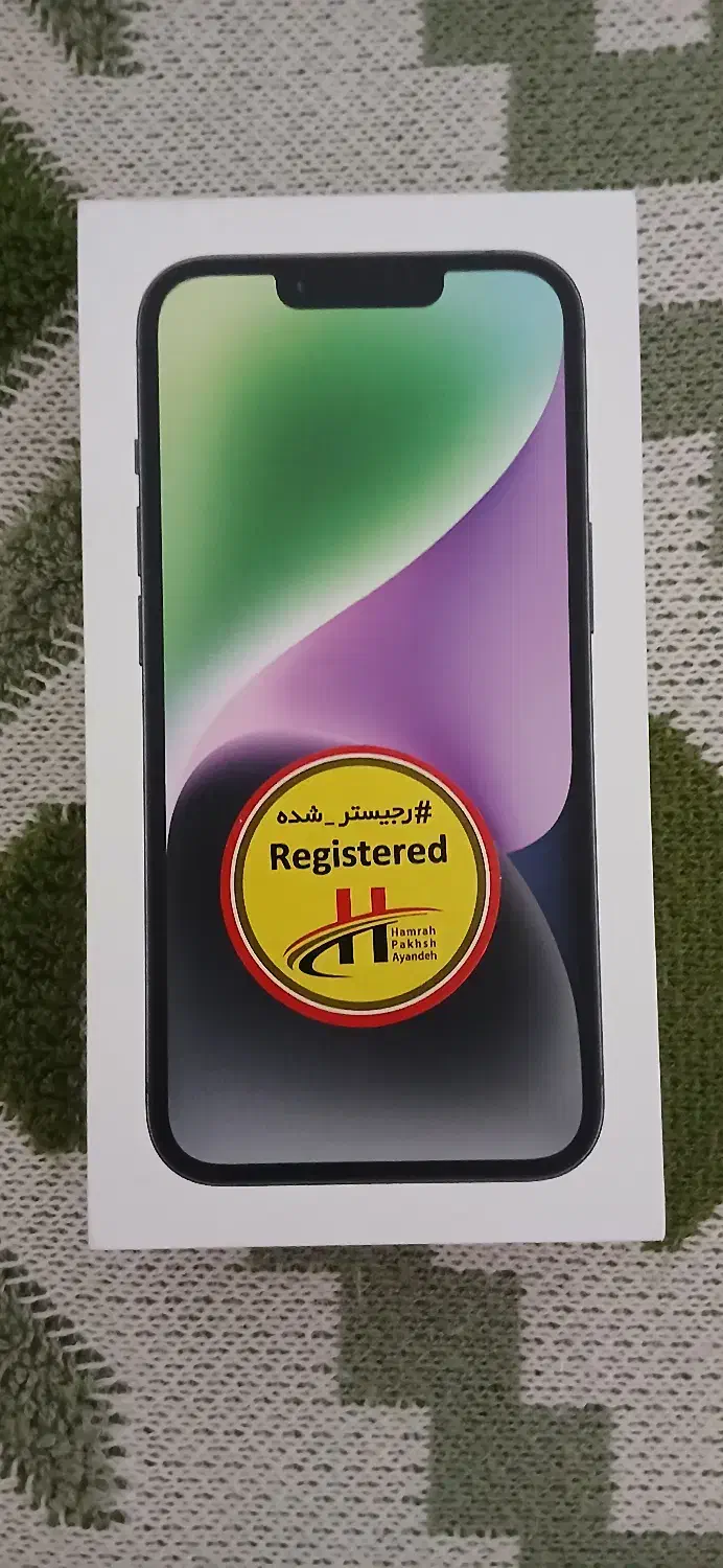 آیفون 14 normal|موبایل|اهواز, کوی مهدیس|دیوار