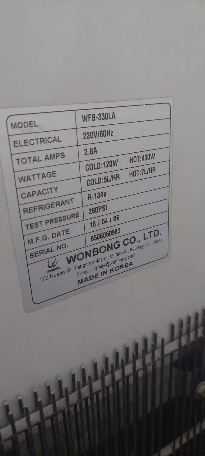 آبسرد کن و آبجوش|آبسردکن و تصفیه آب|یزد, |دیوار