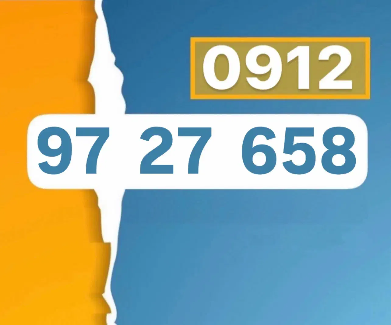 0912-97-27-658|سیم‌کارت|تهران, طیب|دیوار