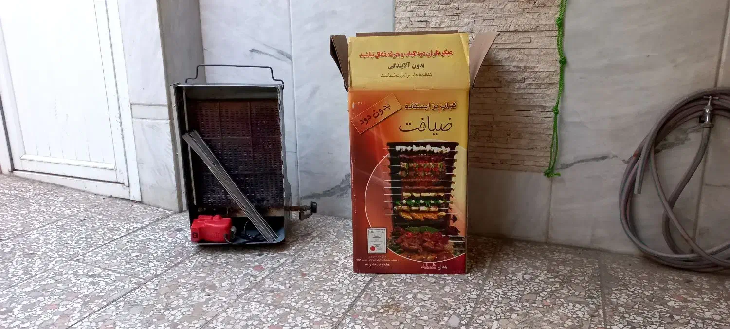 کباب پز ضیافت|اجاق گاز و لوازم برقی پختوپز|مشهد, سعد آباد|دیوار