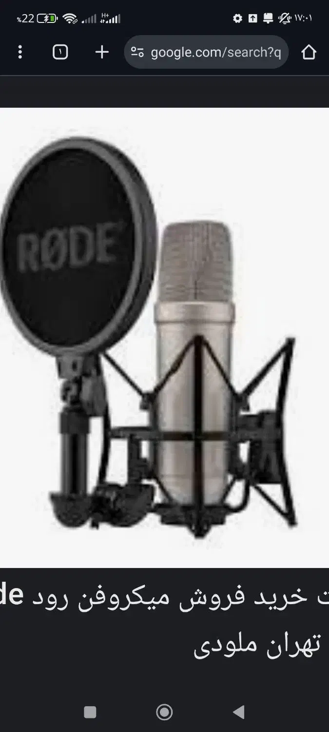 پک استودیو موزیک بدون هدفون|آلات موسیقی|یزد, |دیوار