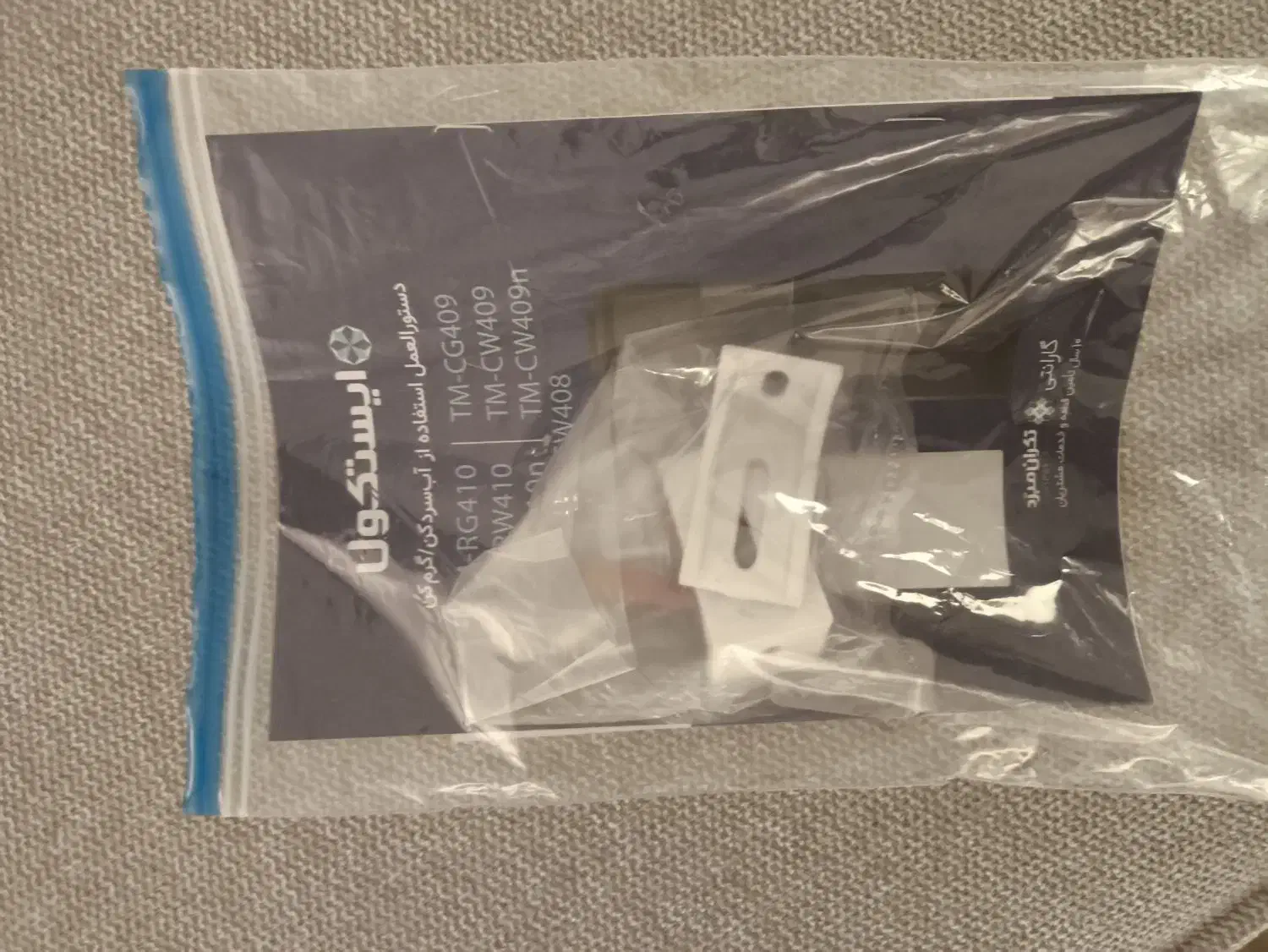 آبسردکن . ایستکول|آب‌سردکن و تصفیه آب|تهران, یافت‌آباد|دیوار