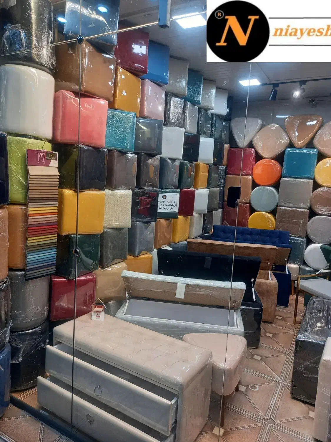 پاف ،،پاف آس نیایش|صندلی و نیمکت|مشهد, کلاهدوز|دیوار