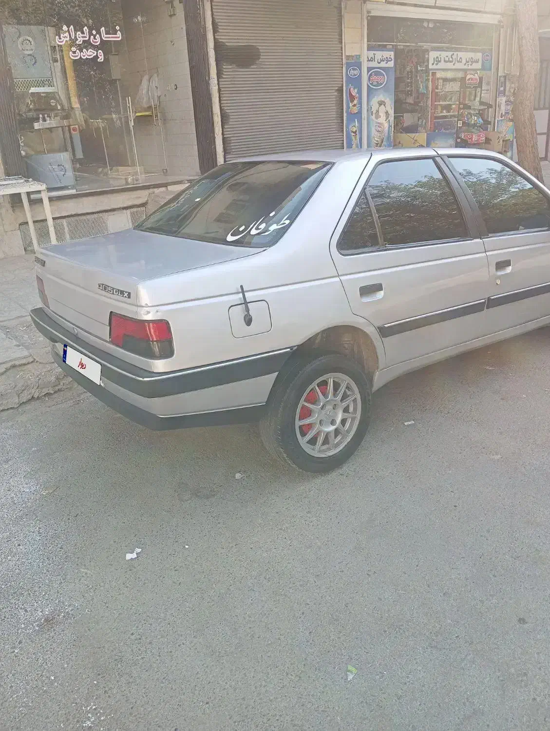 پژو405|خودرو سواری و وانت|فردیس, شهرک شهید حسینی|دیوار