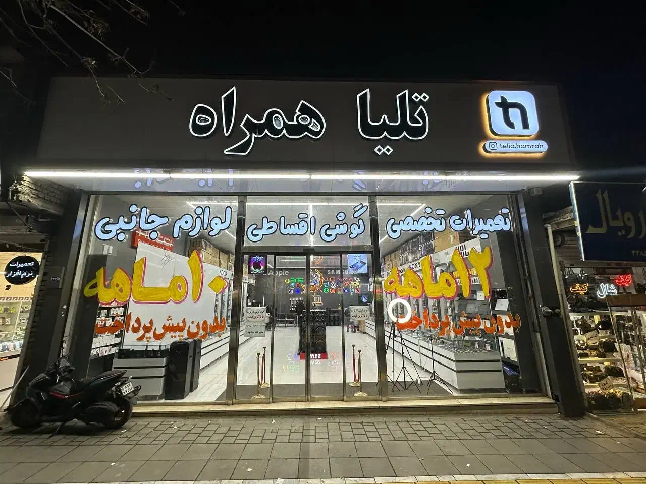 فروش گوشی اقساطی 18 ماهه بازنشستگان/عموم|موبایل|مشهد, کوی المهدی|دیوار