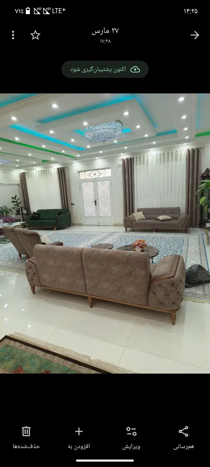 نصاب پرده|خدمات پیشه و مهارت|خرمشهر, |دیوار