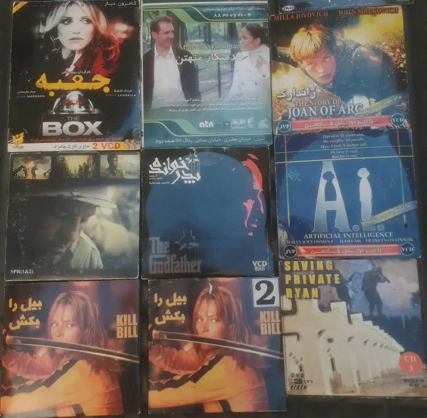 کلکسیون DVD ، CD فیلمها و سریالهاس ایرانی و خارجی|فیلم و موسیقی|تهران, جوادیه|دیوار