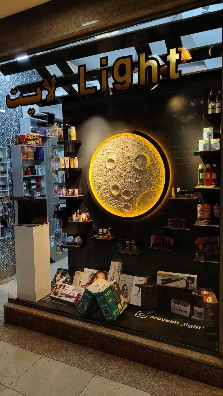 ماه ویترینی عالی|تابلو، نقاشی، عکس|زنجان, |دیوار