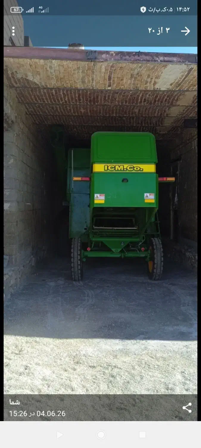 کمپاین|خودرو سنگین|دیواندره, |دیوار