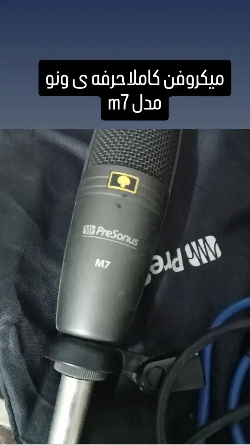 میکروفون .M7|سیستم صوتی خانگی|تهران, پارک شهر|دیوار