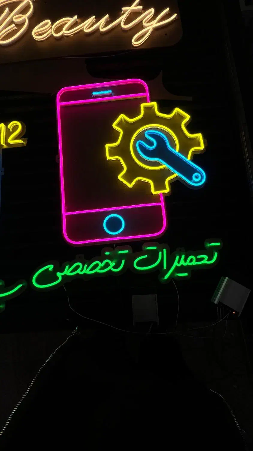 ساخت تابلو های نئون و ال ای دی|خدمات پیشه و مهارت|اردبیل, |دیوار