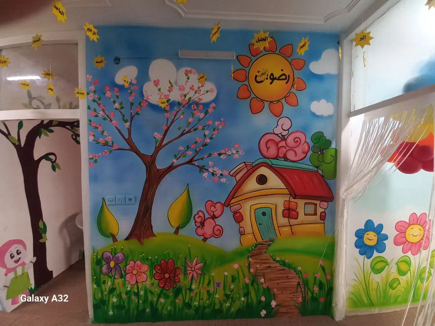 مهد کودک رضوان شهریه اقساطی|خدمات آموزشی|مشهد, عبادی|دیوار