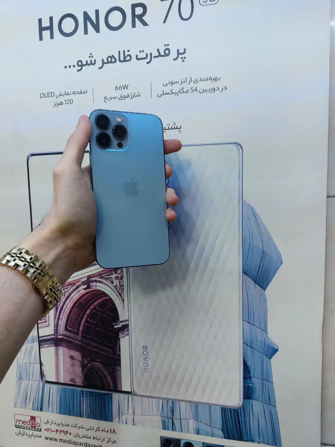 iphone 13 Promax 2 Sim zaa|موبایل|تبریز, |دیوار