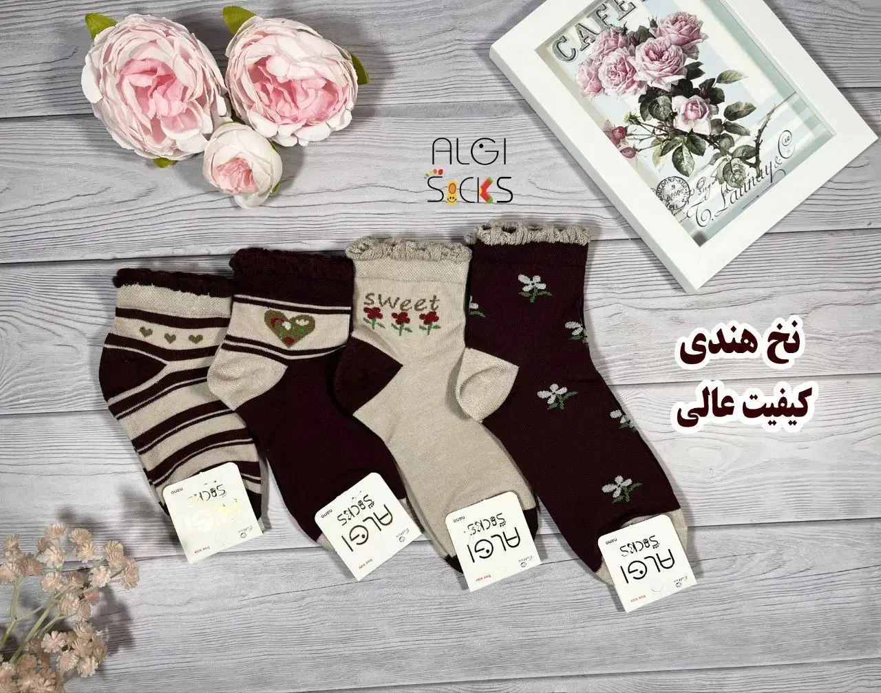 بچگانه|کفش و لباس بچه|آران و بیدگل, |دیوار