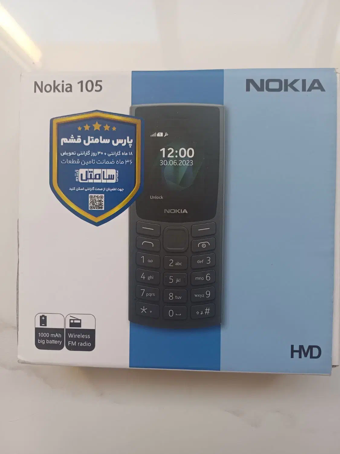 Nokia 105 پلمپ گارانتی دارد|موبایل|کرج, گوهردشت|دیوار
