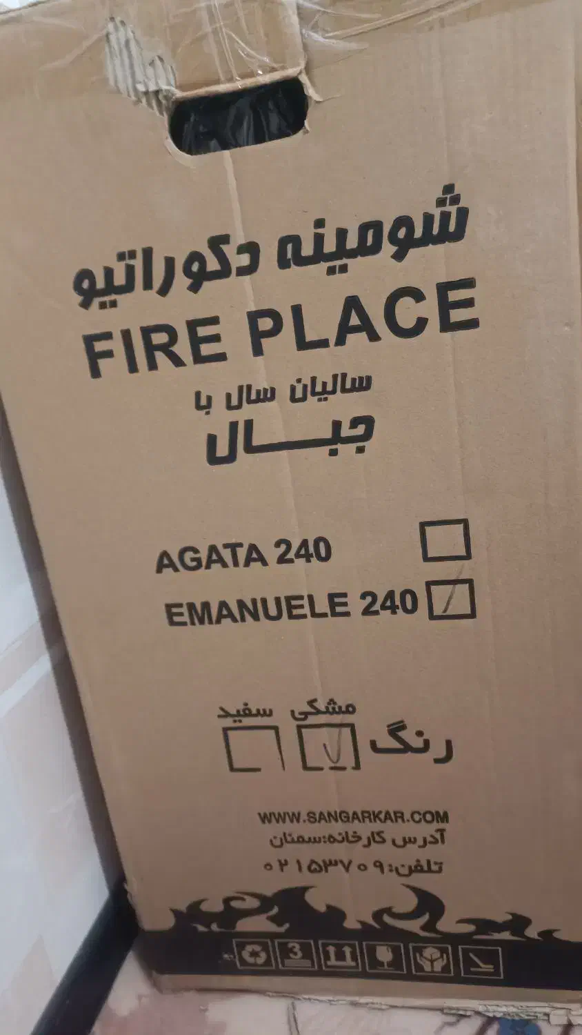 بخاری پلمپ تو کارتون برند جبال 240رنگ مشکی|بخاری، هیتر، شومینه|شیراز, شهرک فرهنگیان|دیوار