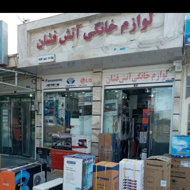 الیدی ۵۵سامسونگu8000F|تلویزیون و پروژکتور|لار, |دیوار