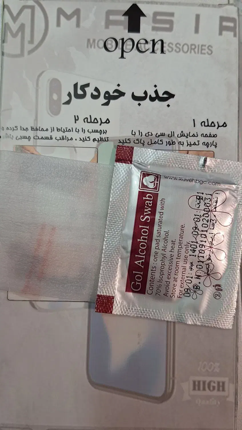 ساعت هوشمند HK9 ULTRA2|ساعت|بجنورد, |دیوار