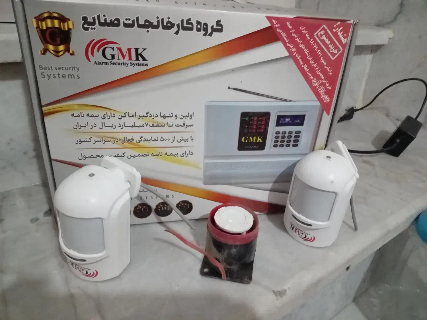 دوربین و دزگیر سالم سالم|دوربین مداربسته|تهران, ابوذر|دیوار