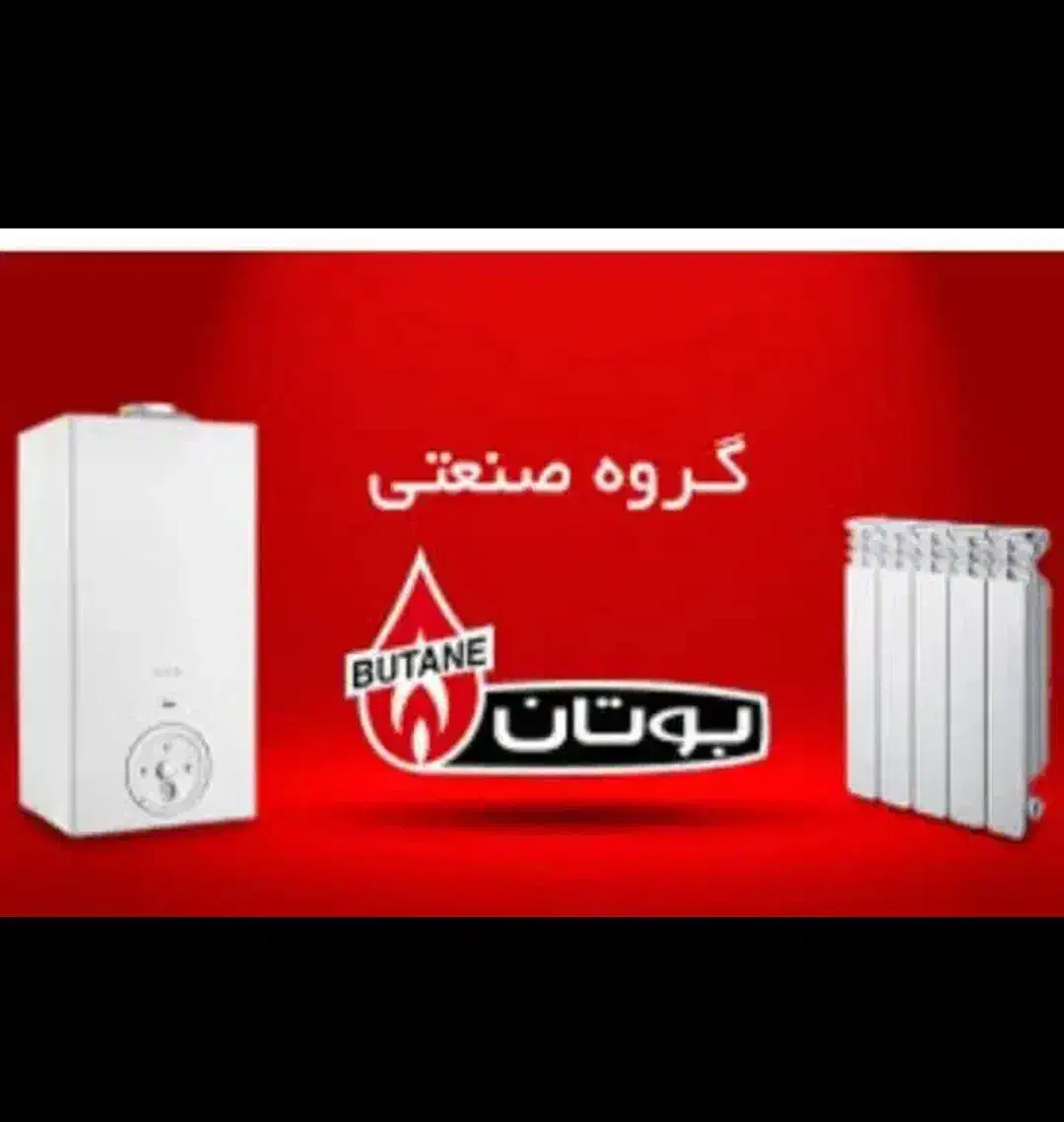 تعمیر آنلاین|خدمات پیشه و مهارت|اهواز, جانبازان|دیوار