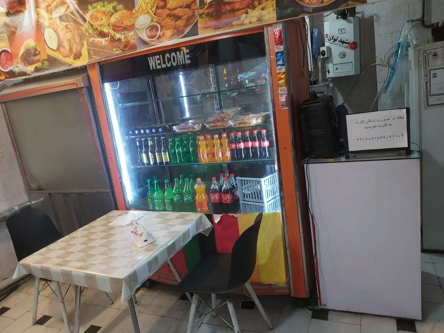 کل لوازم فروشی|فروشگاه و مغازه|نیشابور, شهرک قدس|دیوار