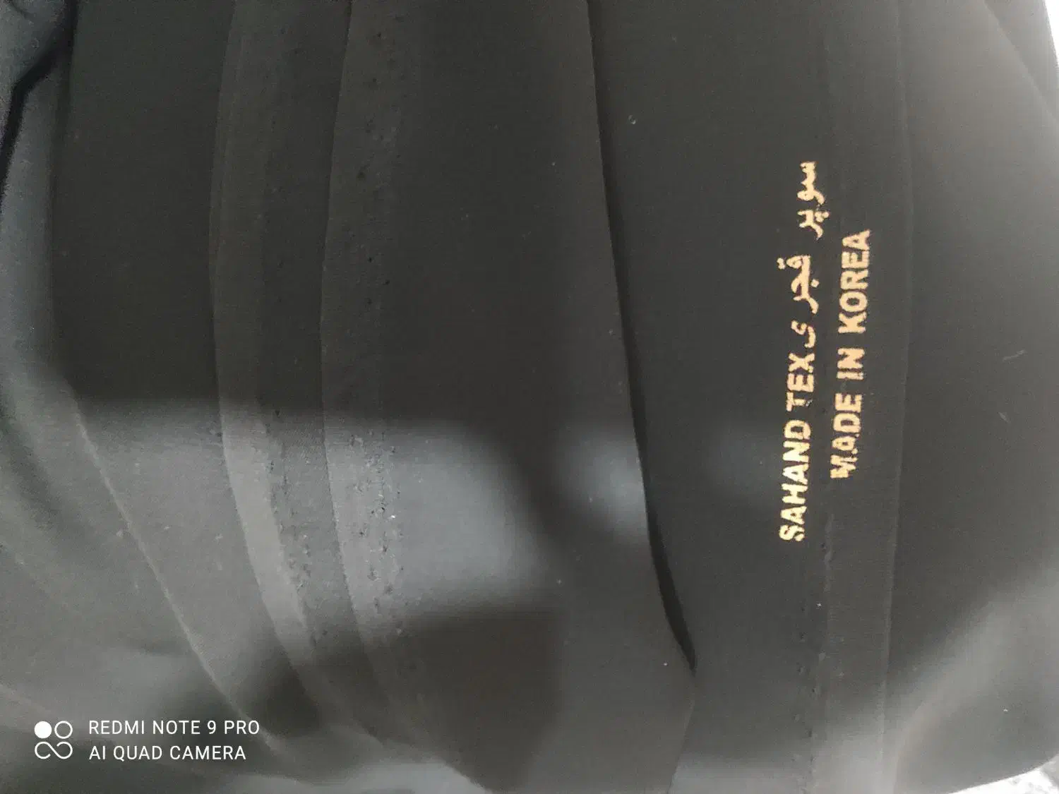 چادر نو|لباس|خرمآباد, |دیوار