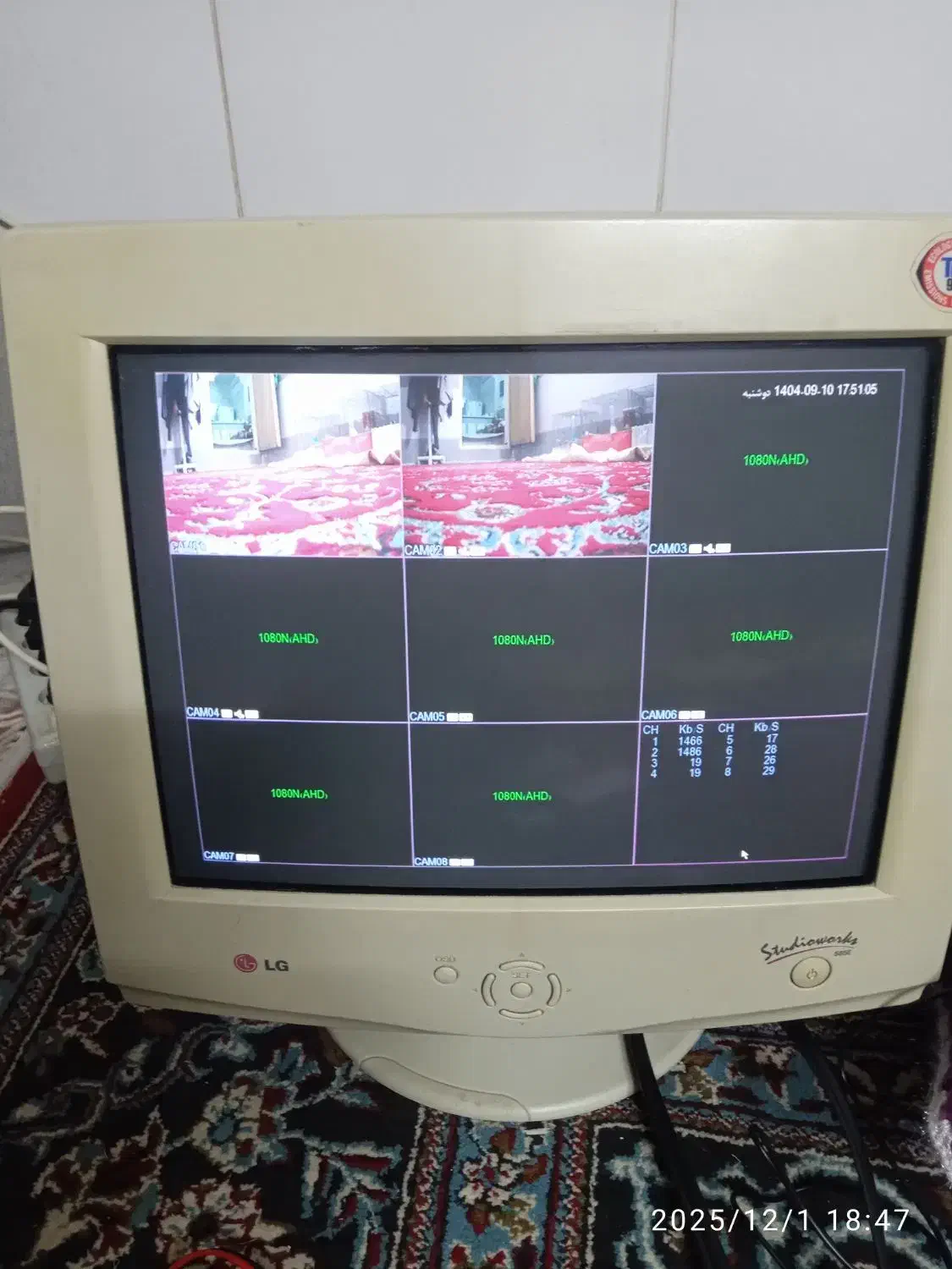 دوربین مداربسته 8کانال|دوربین مداربسته|قم, شهرک امام حسین|دیوار