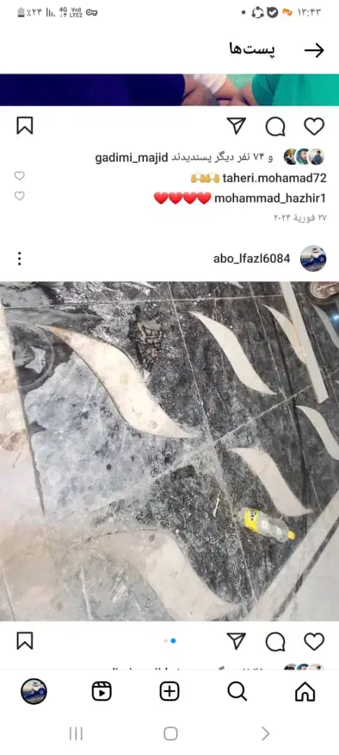 کف سابی|خدمات نظافت|کیش, |دیوار