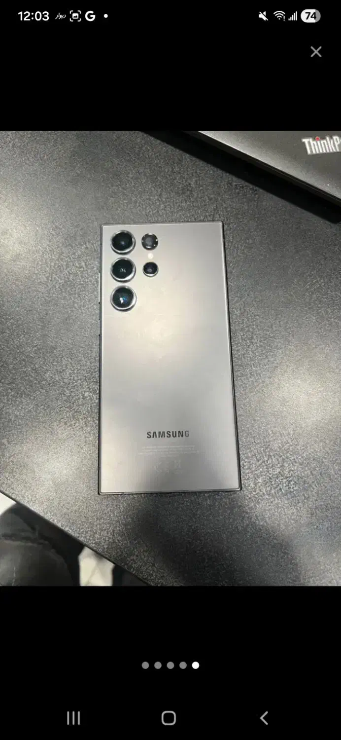 s24 اولترا|موبایل|بجنورد, |دیوار