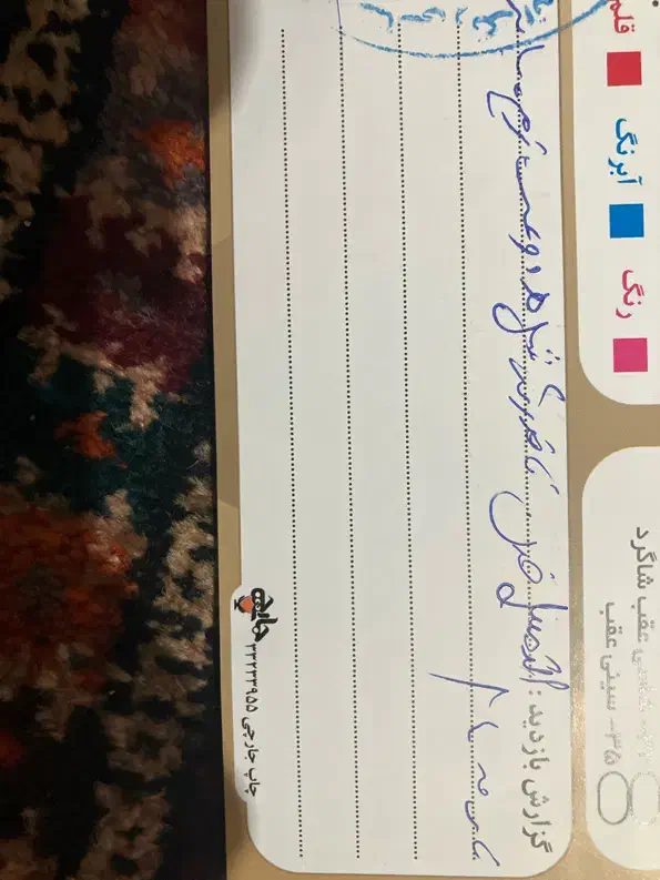 ساینا مدل ۹۶|خودرو سواری و وانت|زاهدان, |دیوار