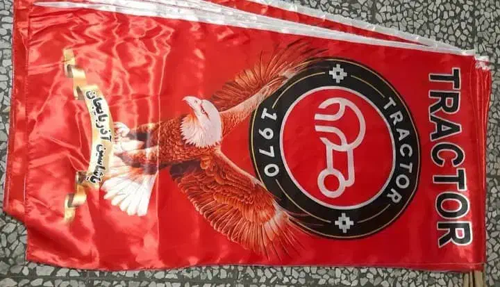 پرچم  تیم تراکتور|تجهیزات ورزشی|تبریز, |دیوار