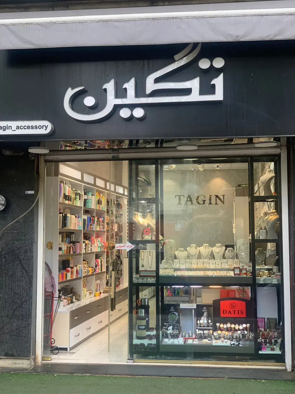 استخدام فروشنده خانم مجرد و مجرب در فروشگاه|استخدام بازاریابی و فروش|رشت, گلسار|دیوار