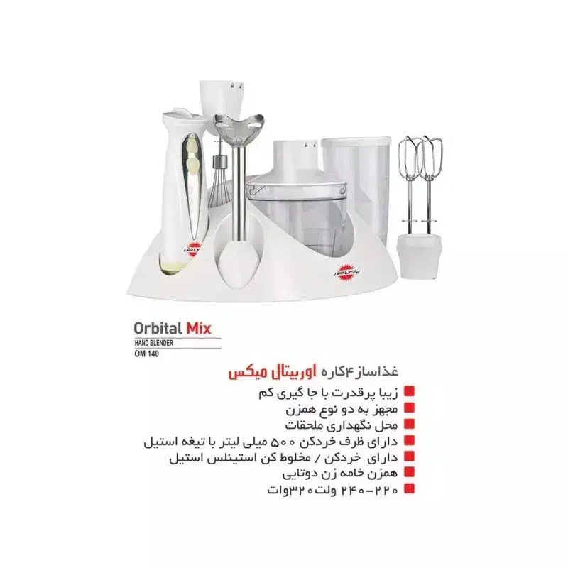 فروش غذاساز|خردکن، آسیاب، غذاساز|ایذه, |دیوار