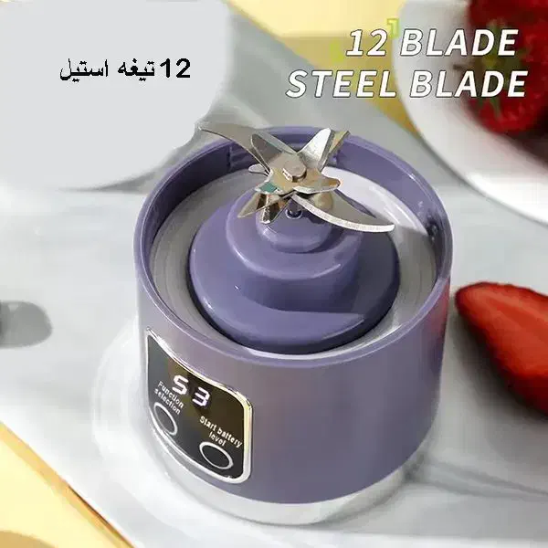 شیکر شارژی|خردکن، آسیاب، غذاساز|بانه, |دیوار