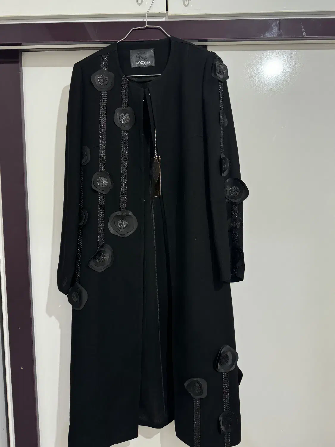 لباس|لباس|خوی, |دیوار