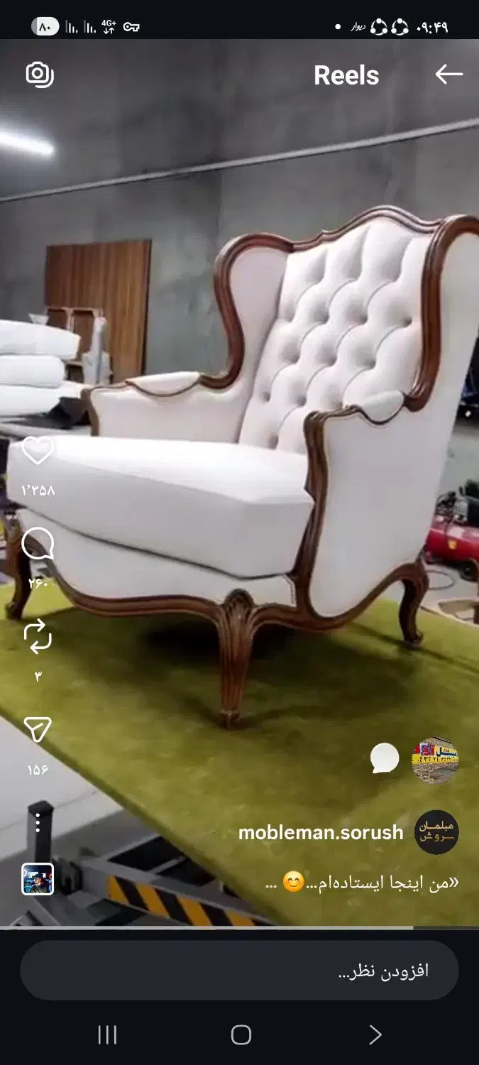 نیازمند خیاط جهت کار در تعمیرات مبل|استخدام صنعتی، فنی، مهندسی|درگهان, |دیوار