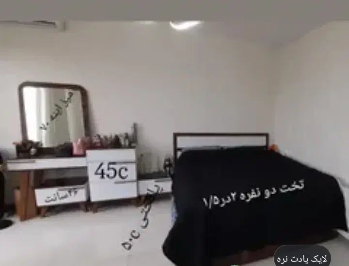 سرویس خواب|تخت و سرویس خواب|رشت, اسماعیل آباد|دیوار