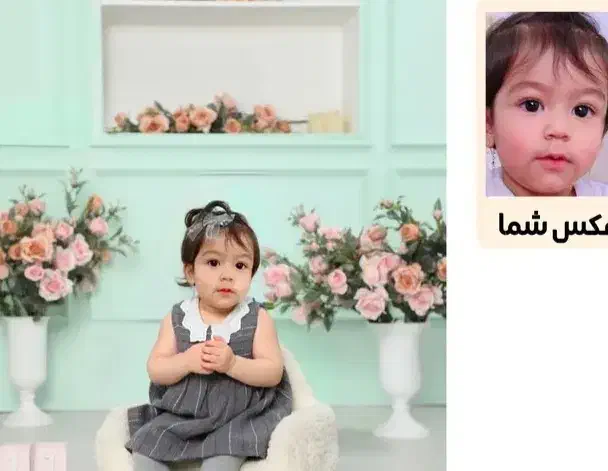 آتلیه مجازی|خدمات رایانه‌ای و موبایل|کرمانشاه, |دیوار