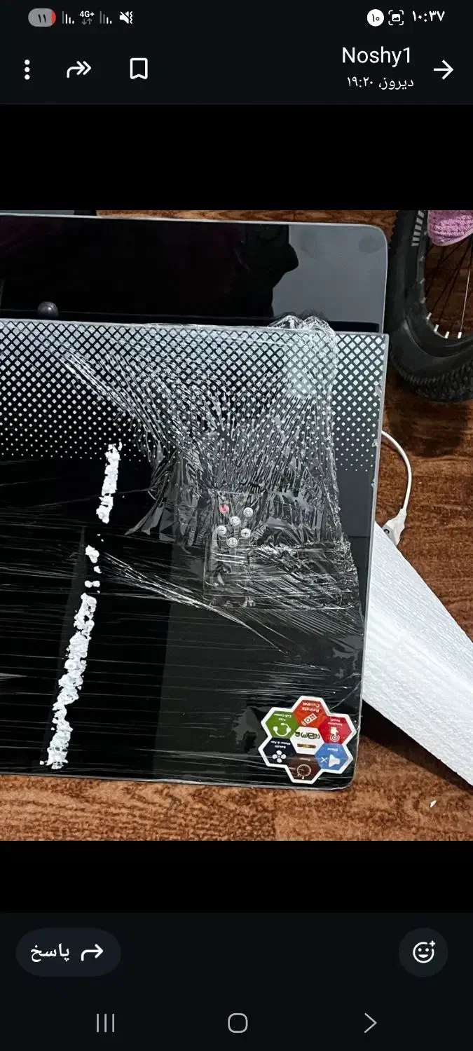 هود رو کار|هود|مرودشت, رودبال|دیوار