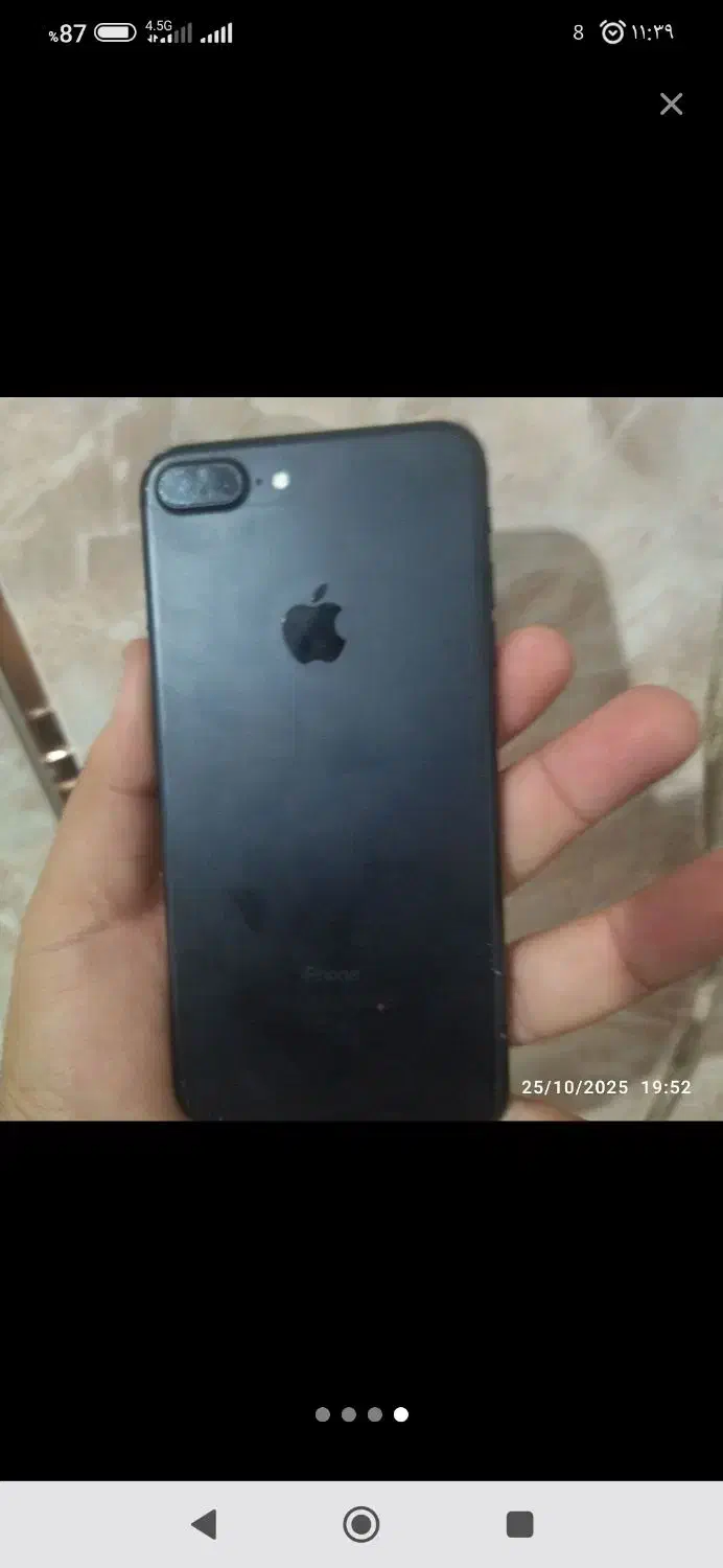 گوشی|موبایل|کردکوی, |دیوار